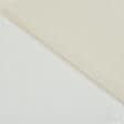 Тканини для дому - Тюль батист-органза-сітка колір пряжене молоко