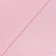 Ткани для блузок - Плательный твил розовый