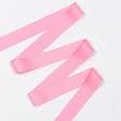 Ткани для дома - Репсовая лента Грогрен  розовая 31 мм