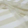 Ткани все ткани - Тюль органза Арабеска полоса бежевая с утяжелителем