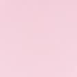 Ткани для спортивной одежды - Лакоста-евро розовая