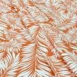 Ткани для римских штор - Декоративная ткань Арена Акуарио оранж