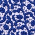 Тканини для банкетних і фуршетніх спідниць - Гіпюр з фестоном гілочки синій