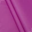 Ткани оксфорд - Оксфорд-215 розовый