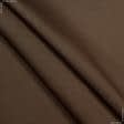 Тканини для штор - Дралон /LISO PLAIN колір світла кава