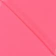 Тканини ненатуральні тканини - Мікро лакоста яскраво-рожева