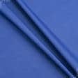 Тканини для слинявчиків - Тканина з акриловим просоченням Далі синій
