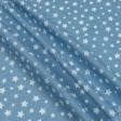 Ткани для постельного белья - Бязь набивная звезды синяя