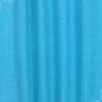 Тканини портьєрні тканини - Рогожка Рафія колір голуба лагуна