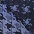 Тканини ненатуральні тканини - Костюмна з люрексом синій