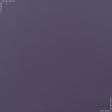 Тканини портьєрні тканини - Дралон /LISO PLAIN колір бузковий