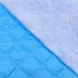 Ткани ненатуральные ткани - Синтепон 100g термопай 3см*3см с подкладкой 190т флажный голубой