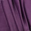 Ткани портьерные ткани - Велюр Миллениум цвет фиалка