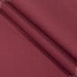 Тканини для портьєр - Декоративна тканина Перкаль колір вишня