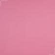Ткани для платьев - Шелк искусственный стрейч темно-розовый