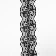 Ткани для рукоделия - Декоративное  кружево Зара цвет черный  17 см