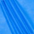 Ткани ненатуральные ткани - Спанбонд 80G голубой