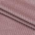 Ткани для пиджаков - Вельвет крупный  фрезовый