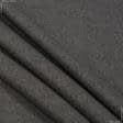 Ткани для брюк - Костюмная фланель темно-серый