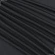 Ткани для мужских костюмов - Костюмная Ягуар черная