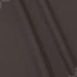 Ткани для спецодежды - Саржа f-210 коричневая