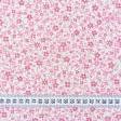 Ткани для штор - Декор Эмли-1 цветочки мелкие розовый
