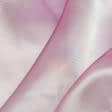 Тканини гардинні тканини - Мікровуаль ламія однотон. фрез