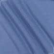 Тканини бавовняні сумішеві - Футер 3-нитка з начісом колір індіго