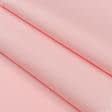 Ткани для экстерьера - Дралон /LISO PLAIN цвет бархатная роза
