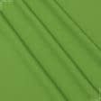 Ткани ненатуральные ткани - Универсал  зеленая трава
