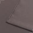 Ткани портьерные ткани - Штора Блекаут какао 150/270 см (128718)