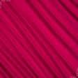 Ткани для спортивной одежды - Трикотаж бифлекс матовый вишневый