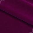 Тканини театральні тканини - Велюр Новара / NOVARA сток, фіолетовий, баклажановий