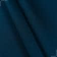 Ткани дралон - Дралон /LISO PLAIN морской синий