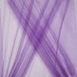Ткани сетка - Фатин блестящий ярко-фиолетовый