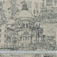Тканини бавовняні сумішеві - Декоративна тканина Лужан венеція фон натуральний