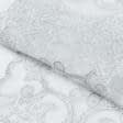 Тканини фурнітура для декора - Декоративне мереживо Тельма срібло 16 см