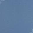 Ткани портьерные ткани - Декоративная ткань Афина 2/AFINA 2  голубой