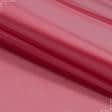 Ткани гардинные ткани - Тюль вуаль цвет лесная ягода