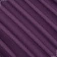 Ткани хлопок - Декоративная ткань Панама софт/PANAMA цвет баклажан