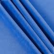 Ткани для рюкзаков - Велюр миллениум голубой