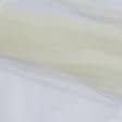 Тканини гардинні тканини - Тюль сітка лайт Віва бежева з обважнювачем