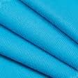 Ткани для детской одежды - Кашкорсе пенье 55см х 2 бирюзовый