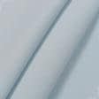 Тканини для столової білизни - Декоративна тканина Канзас колір св.блакитний іній