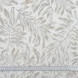 Тканини для декоративних подушок - Декоративна тканина роял листя /royal тон крем-брюле беж