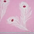 Ткани тик - Тик наперниковый набивной перо розовый