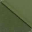 Тканини портьєрні тканини - Мікрошеніл Марс зелена оливка