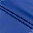 Тканини для чохлів на авто - Оксфорд-135 св.синій