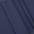 Тканини для спецодягу - Саржа f-210 темно-синя