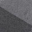 Ткани для перетяжки мебели - Декоративная ткань рогожка Регина меланж серо-черный
